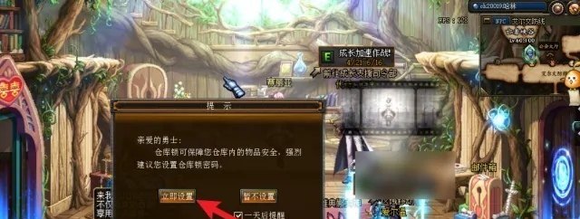 猫儿姜如何栽种才能更快发芽 逆战初霜削弱