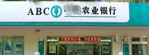 如何登录农业银行掌上银行,手机银行农行