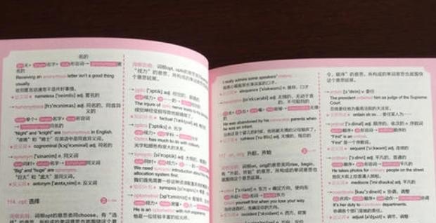 SuperBlade的意思,贱英语怎么说