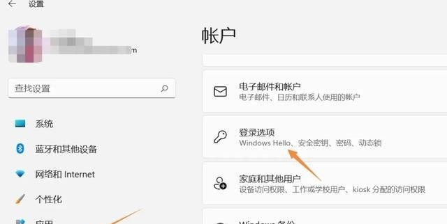 怎么解除电脑开机密码，如何解除电脑密码