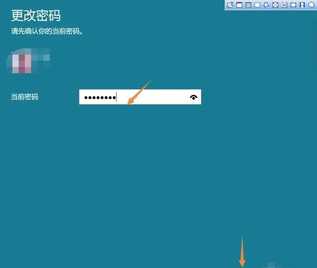 怎么解除电脑开机密码，如何解除电脑密码