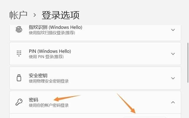 怎么解除电脑开机密码，如何解除电脑密码