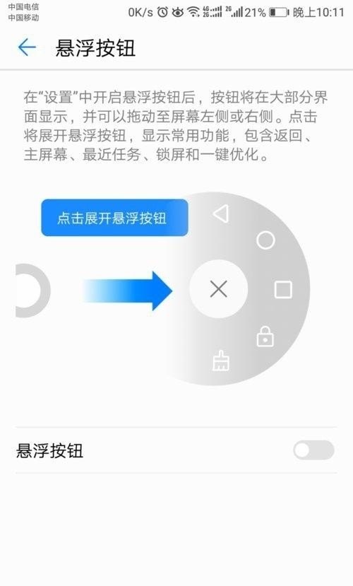 honor 9如何强制开机,荣耀9玩穿越火线