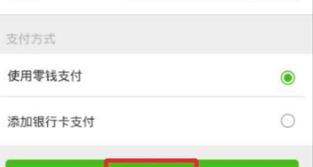 云端游戏怎么充值,穿越火线微信充值