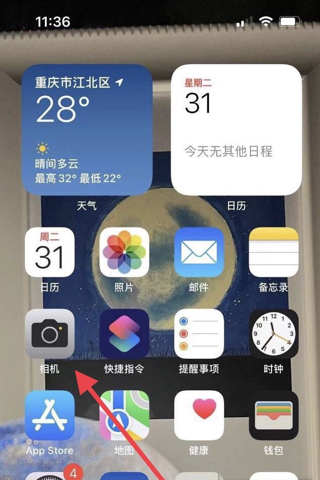 苹果手机电影模式怎么开_苹果手机电影模式有哪几款