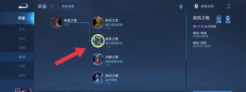 阿轲吸血铭文怎么配，王者荣耀阿珂铭文搭配