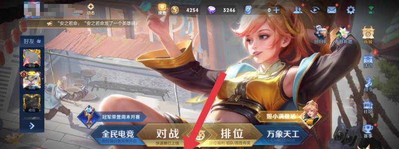 阿轲吸血铭文怎么配，王者荣耀阿珂铭文搭配