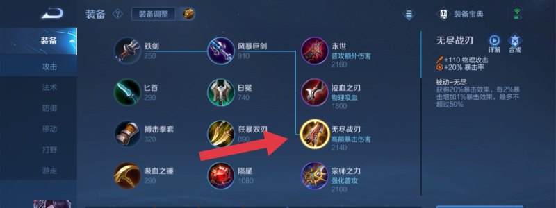阿轲吸血铭文怎么配，王者荣耀阿珂铭文搭配