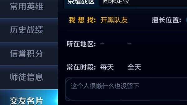 王者技能显示详细描述_王者荣耀技能描述怎么关闭
