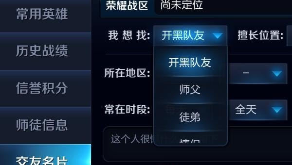 王者技能显示详细描述_王者荣耀技能描述怎么关闭