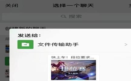 王者荣耀怎么发链接,王者荣耀连接