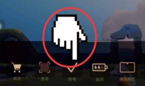 华为手机怎么登ios的光遇_苹果怎么下载华为渠道服光遇