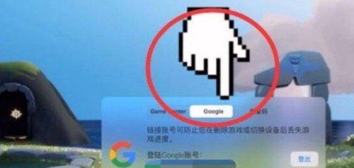 华为手机怎么登ios的光遇_苹果怎么下载华为渠道服光遇