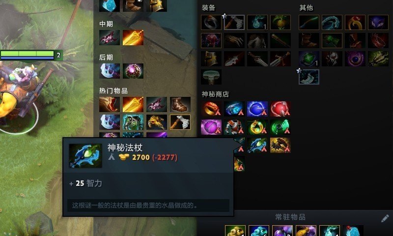 dota中娱乐模式英雄详细介绍_gpm是什么单位