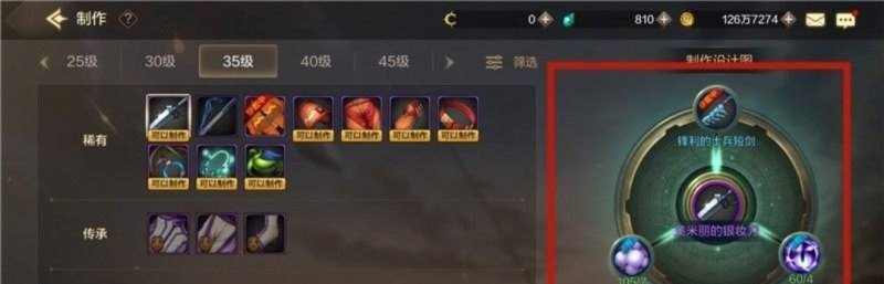 王者荣耀弱化详细讲解_王者荣耀均衡英雄好吗
