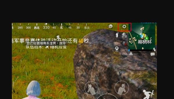 苹果12三指最稳灵敏度,和平精英王牌三指