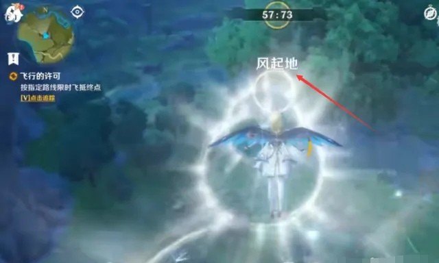 原神夜晚哪里漂亮_端游原神飞行考试怎么过