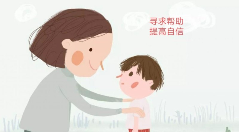 怎样克服社交恐惧症，社交恐惧症怎么办