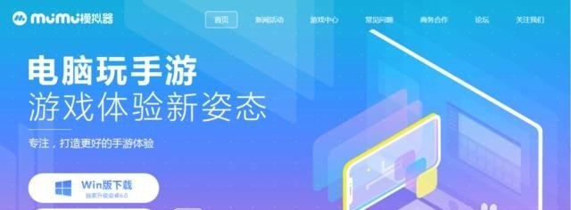 为啥新电脑上不能玩腾讯手游，腾讯手游电脑版
