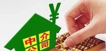 链家房产 和一般中介公司有什么不同,链家中介加盟