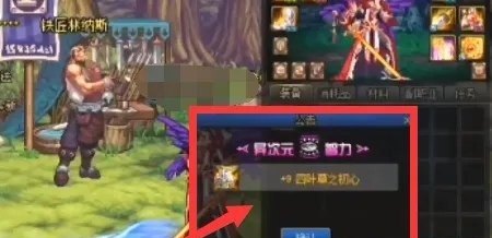 和平精英家园兔子围栏怎么跳_和平精英家园兔子如何坐在木马上