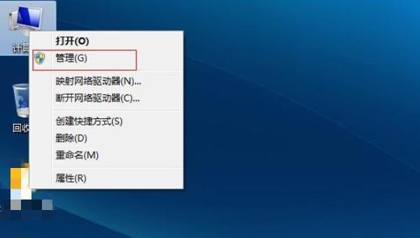 怎么设置电脑ip访问权限 电脑权限设置在哪里