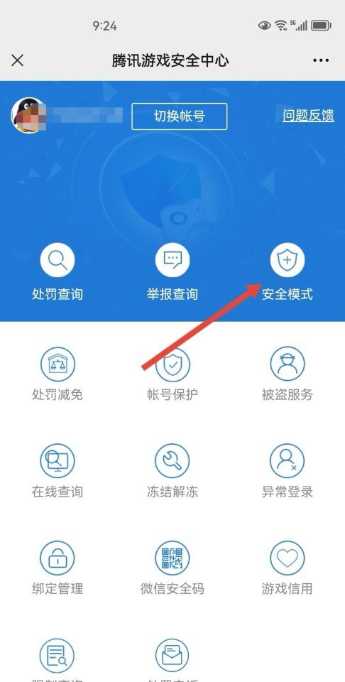 dota2排位分段说明_dota1天梯1500相当于dota2多少分