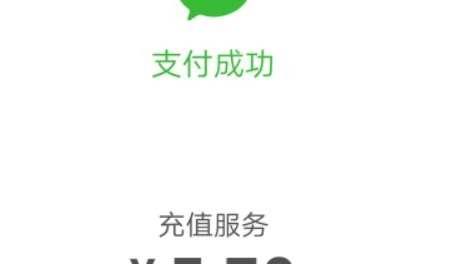 王者荣耀怎么进行充值_手机话费怎么充王者荣耀点券