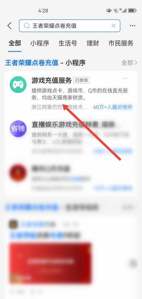 王者荣耀怎么进行充值_手机话费怎么充王者荣耀点券