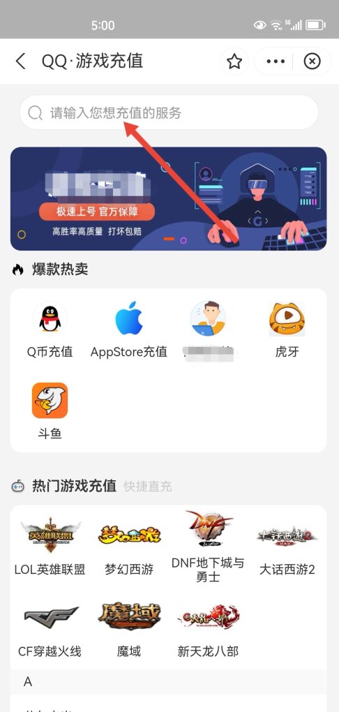 王者荣耀怎么进行充值_手机话费怎么充王者荣耀点券