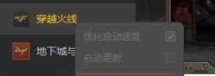 DNF史诗套装怎么刷，地下城与勇士深渊刷史诗