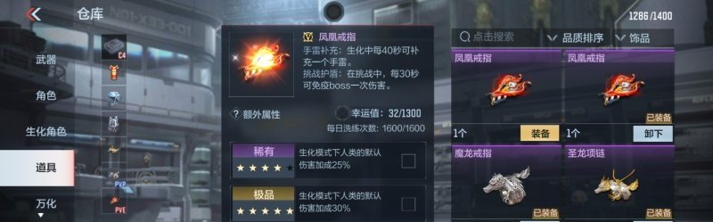 原神零氪如何养成幸福号,原神养成玩法攻略