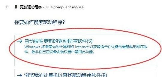 电脑鼠标乱动不受控制怎么办，电脑鼠标乱跳
