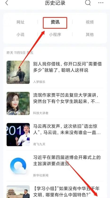 怎样找回阅读历史记录,寻回历史记忆时代历史文化