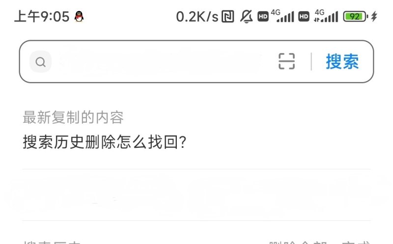 怎样找回阅读历史记录,寻回历史记忆时代历史文化