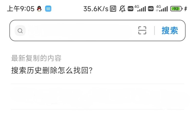 怎样找回阅读历史记录,寻回历史记忆时代历史文化