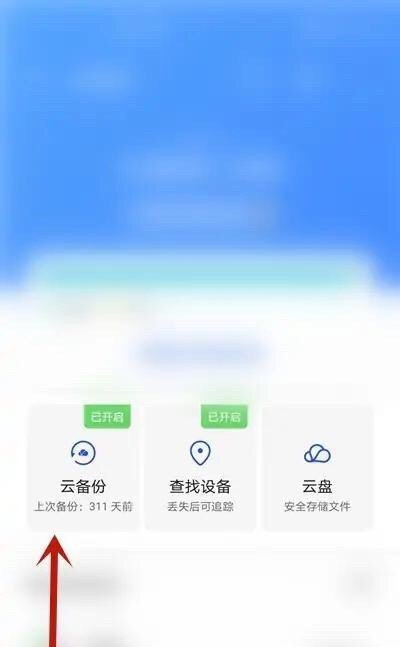 怎样找回阅读历史记录,寻回历史记忆时代历史文化