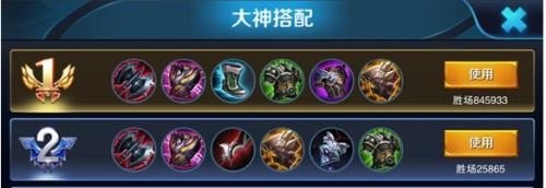王者荣耀各种装备怎么出,王者荣耀什么是出装备