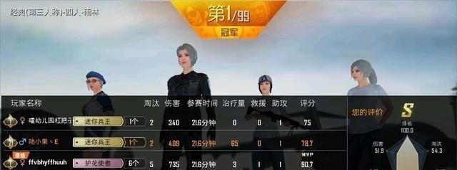 和王者荣耀一样名字的游戏,王者荣耀名字一样