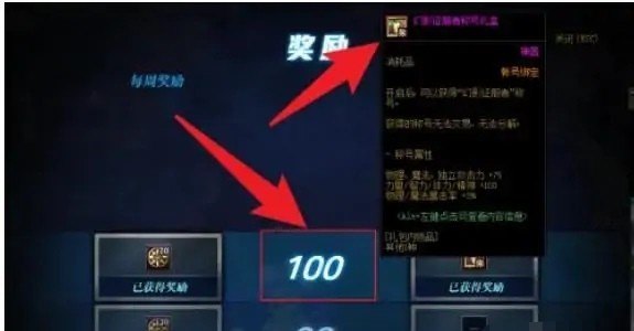 幻影征服者怎么获得，地下城与勇士幻影怎么获得