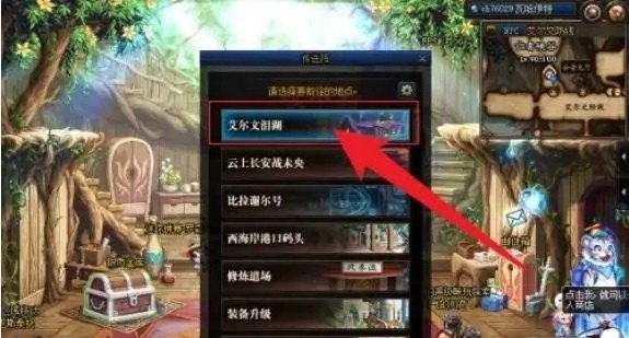 幻影征服者怎么获得，地下城与勇士幻影怎么获得