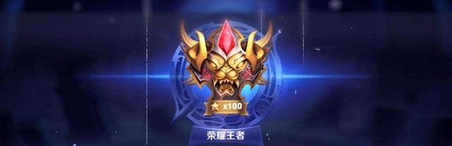 王者荣耀王者有多少星,王者荣耀荣耀王者几星
