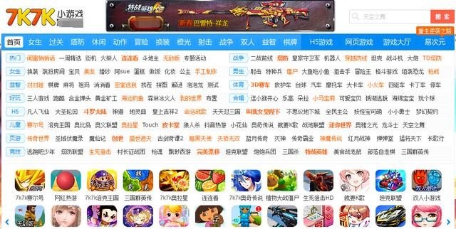 电动车充电器输入端火线与零线之间的安全阻值是多少,7k7k穿越火线