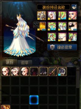 星辰护卫意志有什么用，地下城与勇士星辰怎么获得