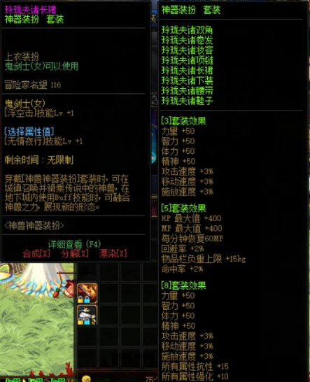 星辰护卫意志有什么用，地下城与勇士星辰怎么获得