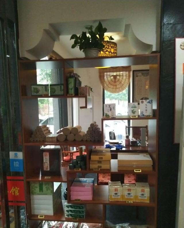 加盟艾灸养生馆选什么牌子_想开艾灸养生馆取什么样的名字好听