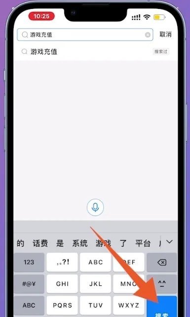 王者荣耀退款无畏契约还能玩吗_王者荣耀穷奇典韦无畏之灵台词