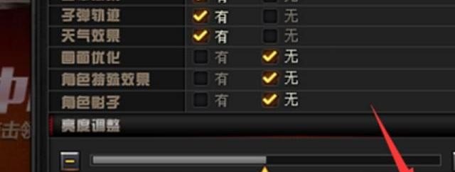 穿越火线怎么小屏_cf为什么在电脑上是小屏幕的
