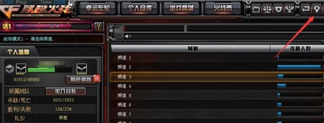 穿越火线怎么小屏_cf为什么在电脑上是小屏幕的