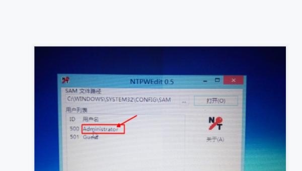 老毛桃修改开机密码方法_电脑进入安全模式后怎么改密码进入